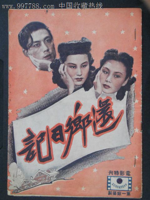 定制内布拉斯加州身份证